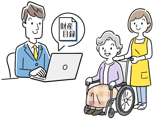成年後見制度で財産を適切に管理するイメージ