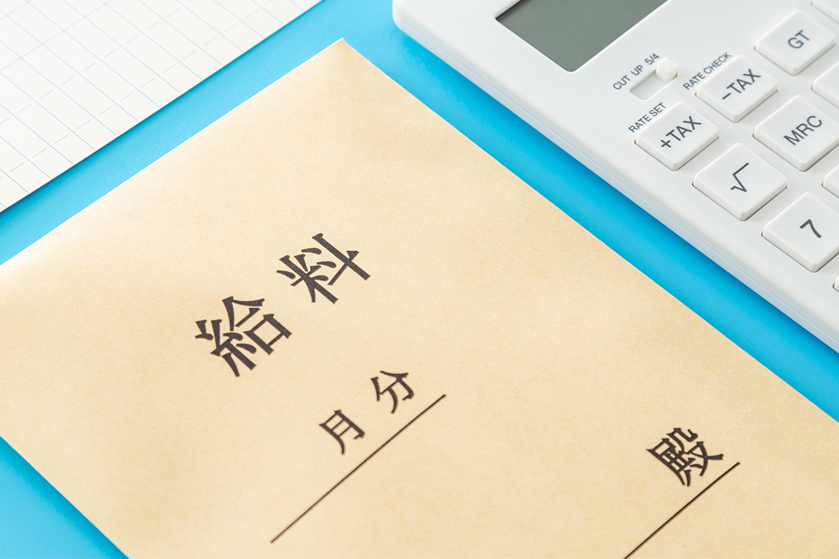 給与所得者等再生とはどういうもの？